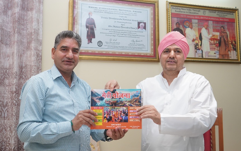 श्री गुरु राम राय विश्वविद्यालय में, संस्कृत भाषा में भी लिखी जाएंगी नाम पट्टिकाएं।