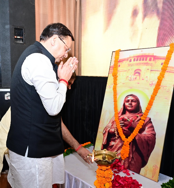 मुख्यमंत्री पुष्कर सिंह धामी ने, अहिल्याबाई होल्कर की 300वीं जन्म जयंती के अवसर पर, आयोजित कार्यक्रम में किया प्रतिभाग। 