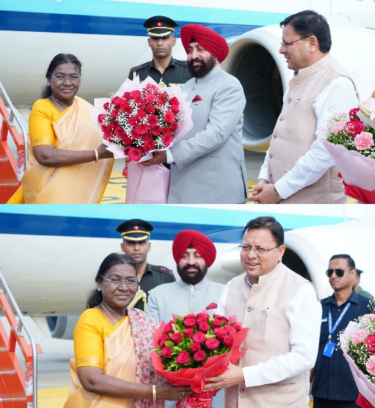 राष्ट्रपति द्रौपदी मुर्मु पहुंची उत्तराखण्ड, जौलीग्रांट एयरपोर्ट पर राज्यपाल गुरमीत सिंह, मुख्यमंत्री पुष्कर सिंह धामी ने किया स्वागत।