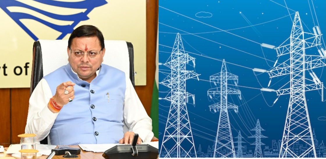 रिखणीखाल करंट हादसे में, अधिशासी अभियंता समेत तीन सस्पेंड।