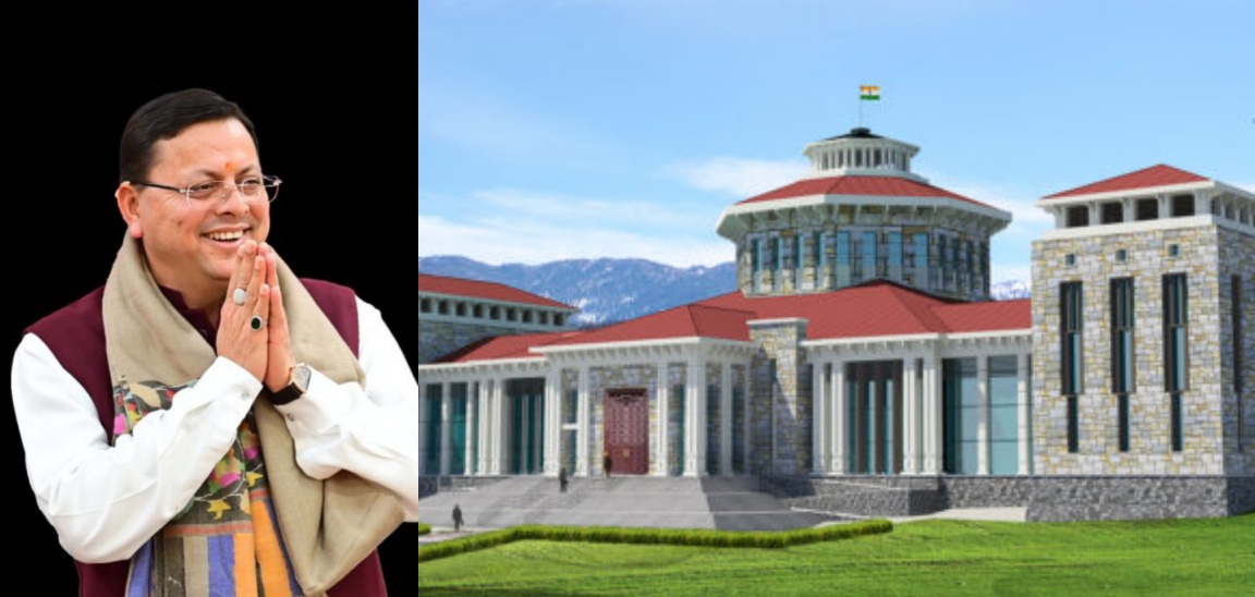 गैरसैंण को वैश्विक पटल पर, स्थापित करने की दिशा में मुख्यमंत्री का अहम कदम।