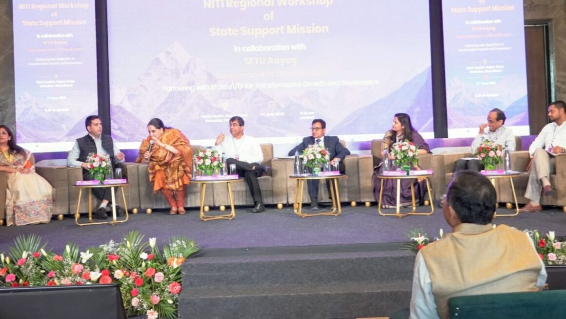 सेतु आयोग ने किया नीति आयोग के, स्टेट सपोर्ट मिशन के तहत क्षेत्रीय सम्मेलन का सफल आयोजन।
