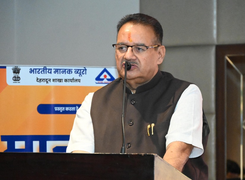 भारतीय मानक ब्यूरो देहरादून शाखा द्वारा, आयोजित “मानक संवाद” कार्यक्रम को किया  सम्बोधित, कृषि एवं ग्राम्य विकास मंत्री गणेश जोशी।