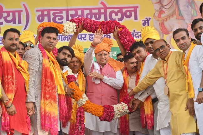 मुख्यमंत्री पुष्कर सिंह धामी ने, हरिद्वार में धनगर समाज द्वारा आयोजित, लोकमाता अहिल्याबाई होल्कर की, त्रिशताब्दी जयंती कार्यक्रम में किया प्रतिभाग।