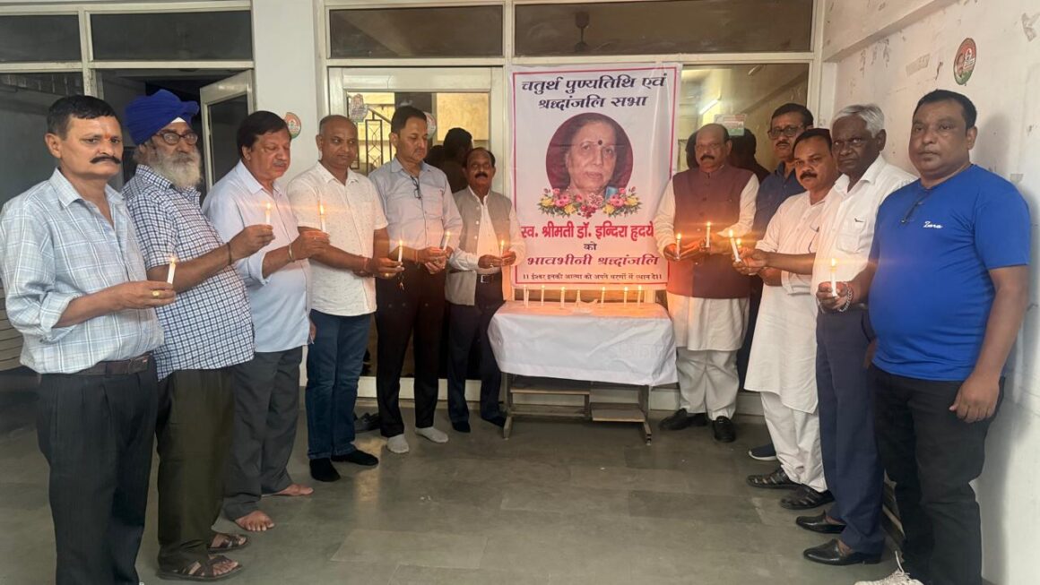 पूर्व नेता प्रतिपक्ष स्व. इन्दिरा हृदयेश की पुण्यतिथि पर, महानगर कांग्रेसजनों ने उनके चित्र पर, माल्यार्पण कर श्रद्धासुमन अर्पित किए, लालचन्द शर्मा।