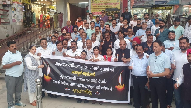 अहमदाबाद विमान दुर्घटना में मृतको को, कांग्रेस पार्टी व व्यापार प्रकोष्ठ व्यापारियों ने, भावपूर्ण श्रद्धांजलि अर्पित की, लालचंद शर्मा। 