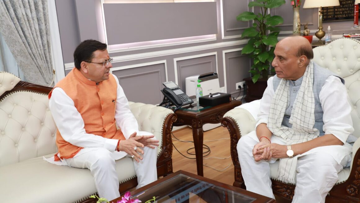 मुख्यमंत्री पुष्कर सिंह धामी ने, केंद्रीय रक्षा मंत्री राजनाथ सिंह से भेंट कर, राज्य से जुड़े महत्वपूर्ण विषयों पर की चर्चा।