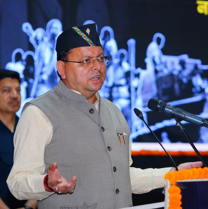 मुख्यमंत्री पुष्कर सिंह धामी ने, आपातकाल के 50 वर्ष पूर्ण होने पर, लोकतंत्र सेनानियों के सम्मान कार्यक्रम में, प्रतिभाग कर लोकतंत्र सेनानियों को किया सम्मानित। 