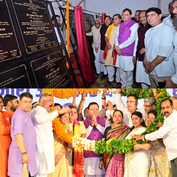 मुख्यमंत्री धामी ने किया 550 करोड़ की, योजनाओं लोकार्पण एवं शिलान्यास।