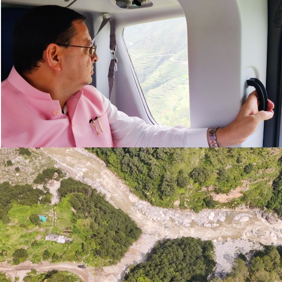 मुख्यमंत्री पुष्कर सिंह धामी ने, उत्तरकाशी के आपदाग्रस्त क्षेत्रों का किया हवाई निरीक्षण। 