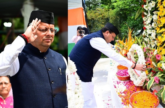 मुख्यमंत्री धामी ने कारगिल विजय दिवस पर, शहीद स्मारक पर पुष्प चक्र अर्पित कर शहीद को दी श्रद्धांजलि।