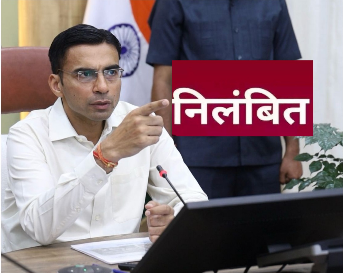 बुजुर्ग की शिकायत पर लम्बे समय से, फाइल दबाये बैठे राजस्व कानूनगो राहुल देव को, डीएम ने निलंबित। 