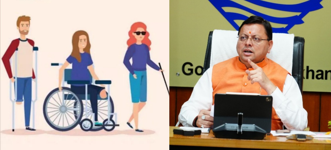 प्रदेश में वृद्धावस्था पेंशन योजना की भांति, दिव्यांग पेंशन योजना को भी किया गया सरलीकृत।