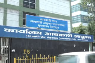 देहरादून जिला आबकारी अधिकारी, केपी सिंह के निलंबन की संस्तुति, आबकारी आयुक्त कार्यालय में अटैच।