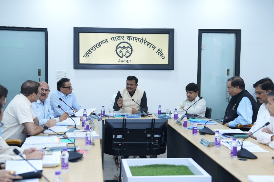 मुख्य सचिव की अध्यक्षता में, यूपीसीएल के निदेशक मंडल की बैठक हुई आयोजित, सचिव ऊर्जा को दिए निर्देश कहा, वितरण से संबंधित जितनी भी परियोजनाएं गतिमान हैं उनको समय से करें पूरा।