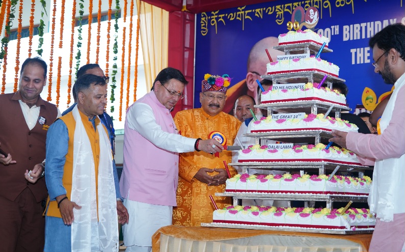 मुख्यमंत्री पुष्कर सिंह धामी ने, दलाई लामा के 90वें जन्मदिवस पर, आयोजित कार्यक्रम में किया प्रतिभाग।