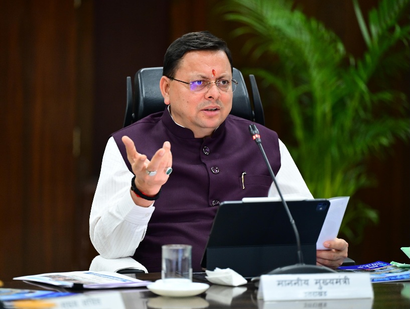 ऋण प्रक्रियाओं और बीमा क्लेम में सरलीकरण हो, ऋण जमा अनुपात बढ़ाने पर दिया जाए विशेष जोर, मुख्यमंत्री धामी।