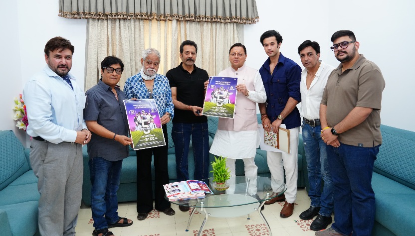 मुख्यमंत्री पुष्कर सिंह धामी ने, हिंदी फ़िल्म “5 सितम्बर” का पोस्टर किया लॉन्च।