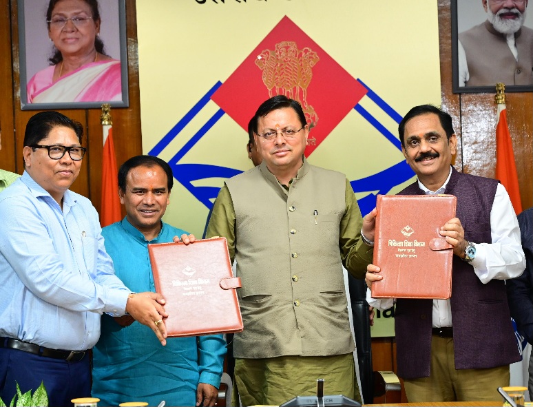 राजकीय मेडिकल कॉलेज देहरादून, और हल्द्वानी में तीमारदारों के लिए बनाए जाएंगे विश्राम गृह, एम.ओ.यू. पर हस्ताक्षर।