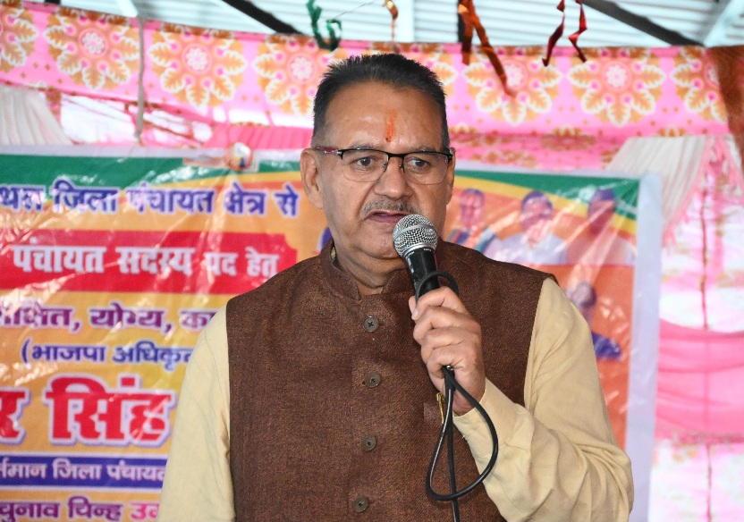 कैबिनेट मंत्री गणेश जोशी ने, भाजपा समर्थित जिला पंचायत सदस्य पद के प्रत्याशी के, पक्ष में मतदान करने की अपील की।