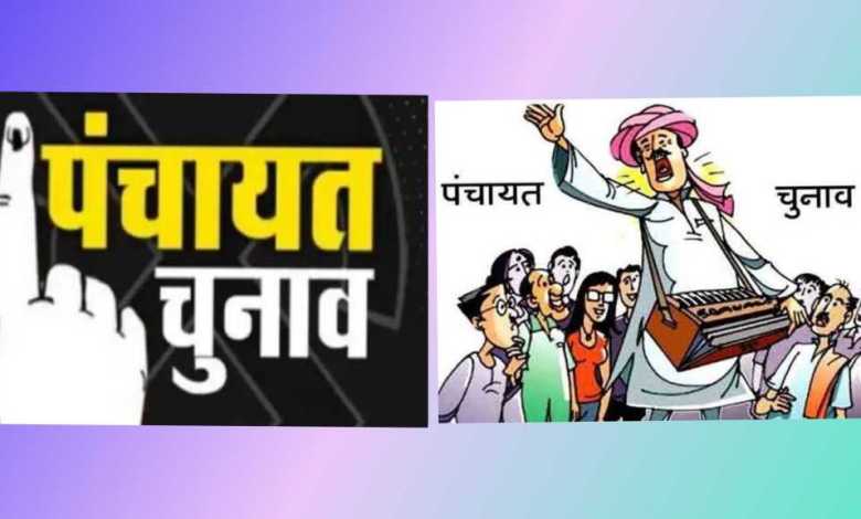 उत्तराखंड त्रिस्तरीय पंचायत चुनाव, ग्राम प्रधान पद पर उमड़ा उत्साह, ग्राम पंचायत सदस्य पदों के लिए नामांकन में भारी गिरावट।