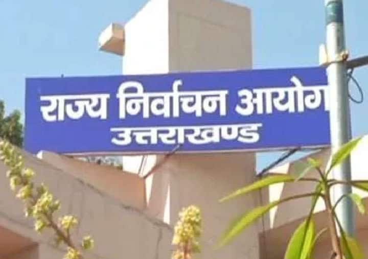 आपदा व आपात स्थिति में मतदान स्थगन पर, राज्य निर्वाचन आयोग ने पुनर्मतदान की नई तारीख की तय।