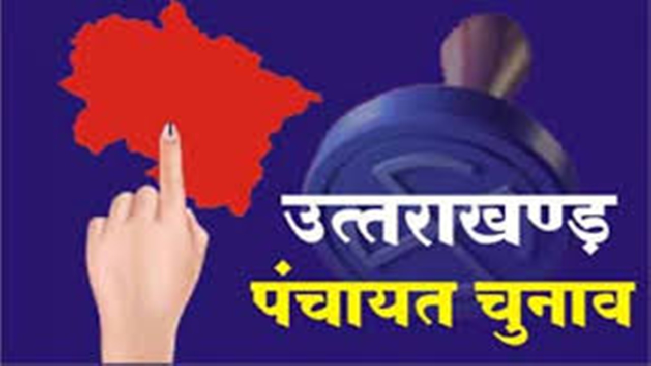 पंचायत चुनाव में ड्यूटी पर तैनात, कर्मचारियों के वोट पर लगी रोक, चुनावी प्रतिशत पर असर की आशंका।