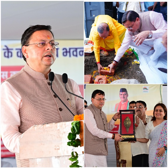 मुख्यमंत्री पुष्कर सिंह धामी ने, ₹58.32 करोड़ लागत से बनने वाले, ग्राम्य विकास भवन का किया शिलान्यास।