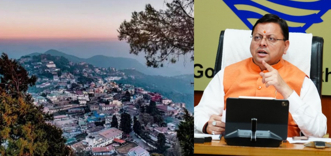 आज 1अगस्त से मसूरी में भी पर्यटकों का रजिस्ट्रेशन अनिवार्य, मुख्यमंत्री धामी बोले-सुरक्षा के लिए जरूरी।
