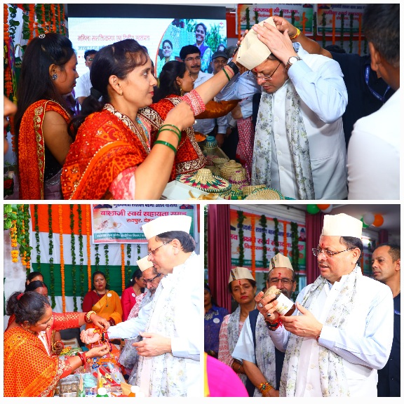 सीएम धामी ने राज्य के सरकारी कार्यक्रमों में, महिला स्वयं सहायता समूहों द्वारा बने उत्पाद, उपयोग में लाने के शासनादेश जारी करने के दिए निर्देश। 