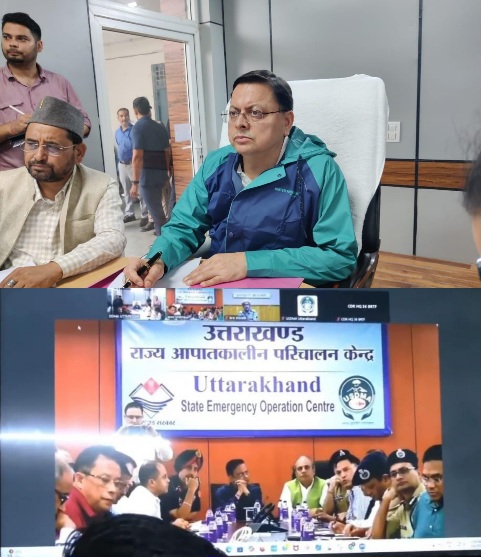 मुख्यमंत्री पुष्कर सिंह धामी द्वारा, उत्तरकाशी आपदा नियंत्रण कक्ष से राहत एवं बचाव कार्यों की समीक्षा की। 