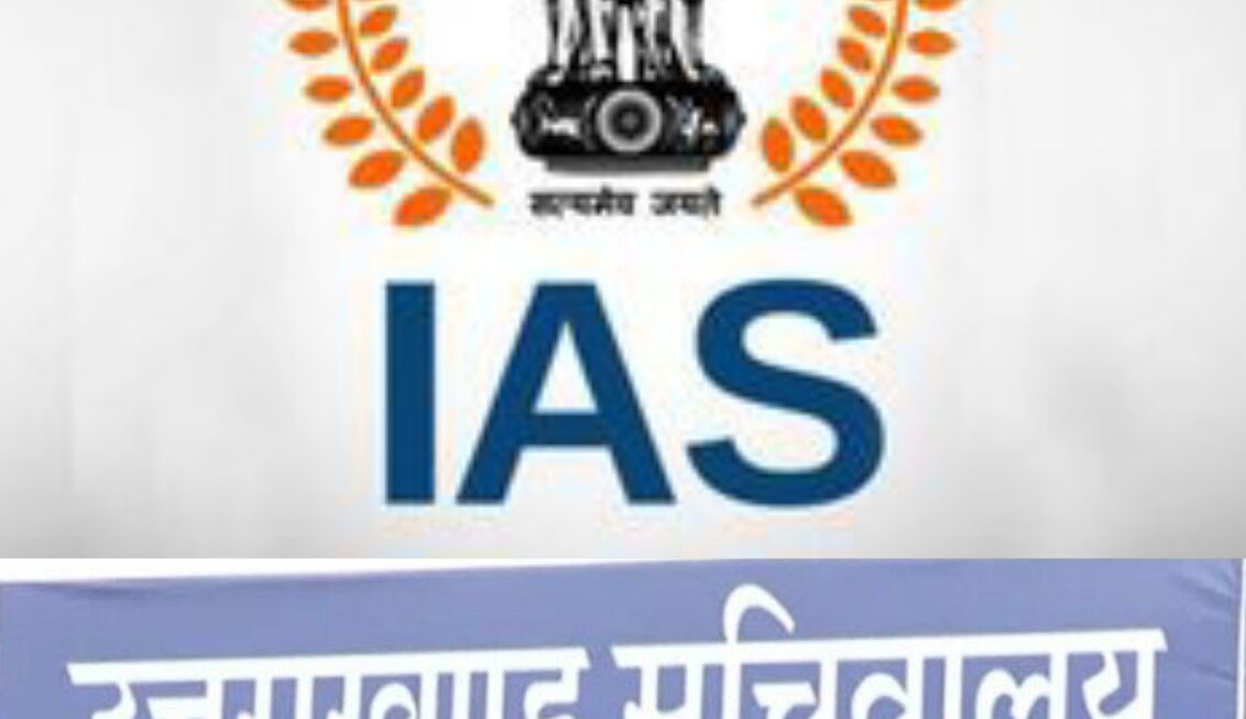 उत्तराखण्ड IAS एसोसिएशन ने, आपदा पीड़ितों की सहायता के लिये अपना एक दिन का वेतन, मुख्यमंत्री राहत कोष में जमा करने का किया एलान। 