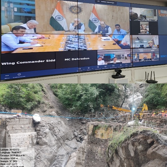 एनडीएमए ने लगातार दूसरे दिन की समीक्षा, रेस्क्यू में आ रही चुनौतियों के बारे में ली जानकारी ली। 