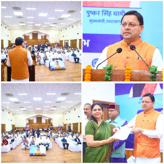 सूचना एवं संचार प्रौद्योगिकी सक्षम सेवाओं के शुभारंभ के अवसर पर, मुख्यमंत्री ने की घोषणाएं।