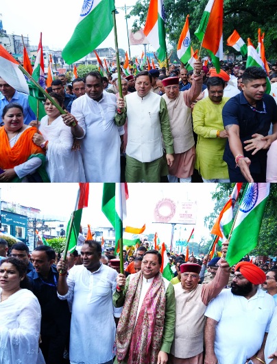 सीएम धामी ने देहरादून में जनप्रतिनिधियों, हजारों की संख्या में युवाओं, छात्र – छात्राओं, महिलाओं एवं बच्चों के साथ तिरंगा यात्रा का किया नेतृत्व। 