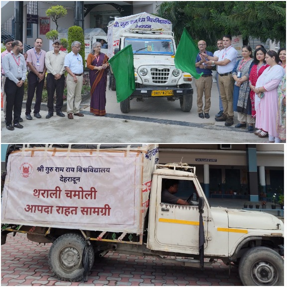 श्री गुरु राम राय विश्वविद्यालय ने, थराली चमोली आपदा पीडितों के लिए भेजी राहत सामग्री।