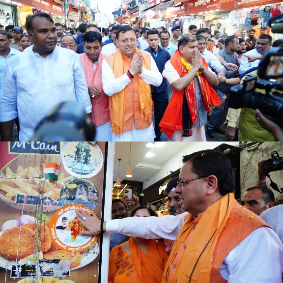 सीएम धामी ने पलटन बाजार देहरादून में, आयोजित ‘स्वदेशी अपनाओ, राष्ट्र को आगे बढ़ाओ’ अभियान का किया नेतृत्व।