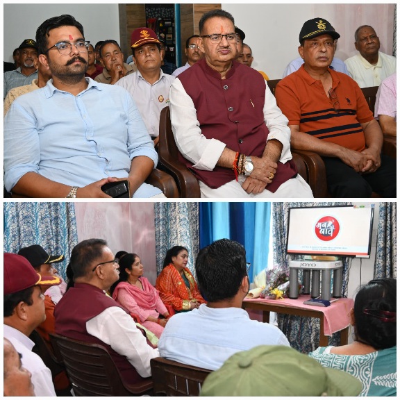 कैबिनेट मंत्री गणेश जोशी ने कार्यकर्ताओं संग, प्रधानमंत्री मोदी की ‘मन की बात’ कार्यक्रम के 125वें संस्करण को सुना।