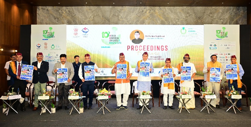 राज्य सरकार आयुर्वेद को बढ़ावा देने के लिए प्रतिबद्ध,  मुख्यमंत्री पुष्कर धामी।