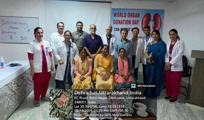 श्री महंत इन्दिरेश अस्पताल में विश्व अंगदान दिवस पर, किडनी दानदाताओं को किया सम्मानित।