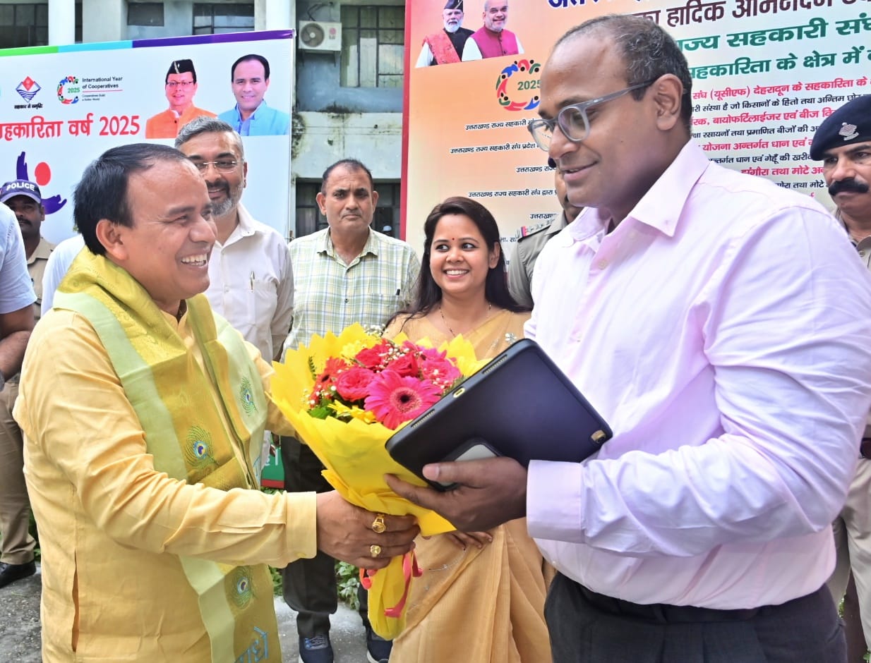 कोऑपरेटिव सेक्टर में नियुक्ति में पारदर्शिता के लिए, आईपीसीएस कंपनी के माध्यम से लिखित परीक्षा कराई जाएगी।