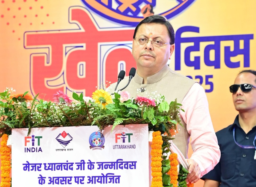 अब अंतरराष्ट्रीय खेल स्पर्धा आयोजन के लिए तैयार हैं उत्तराखंड, मुख्यमंत्री पुष्कर धामी।