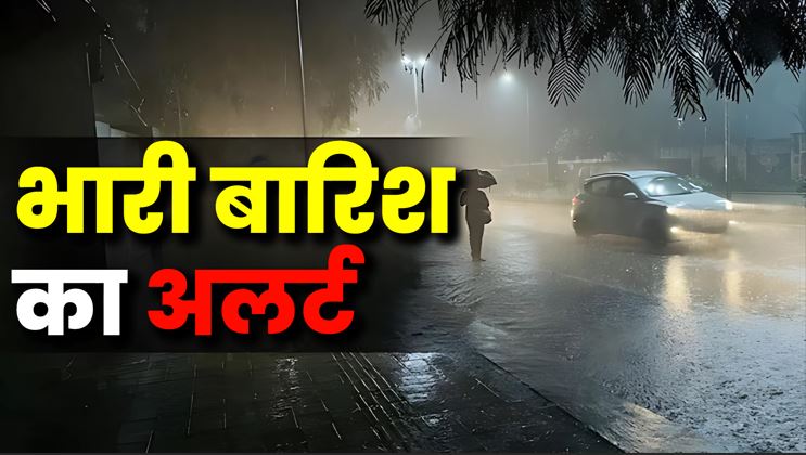 उत्तराखण्ड में मौसम विभाग ने किया रेड अलर्ट जारी, भारी बारिश, तूफान और बिजली गिरने की चेतावनी।