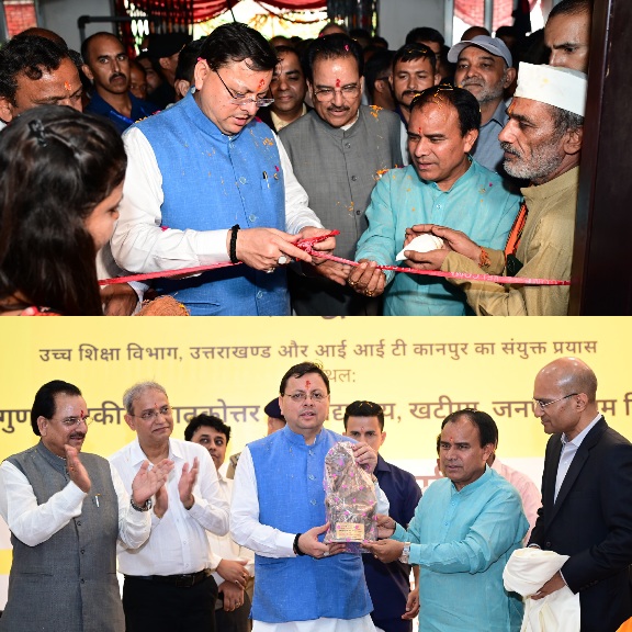 मुख्यमंत्री पुष्कर सिंह धामी ने किया, उत्तराखंड के पहले साथी केंद्र का शुभारम्भ।