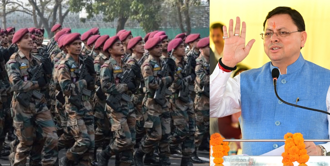 सीएम धामी ने पूरा किया वायदा, अग्निवीर आरक्षण नियमावली जारी।  