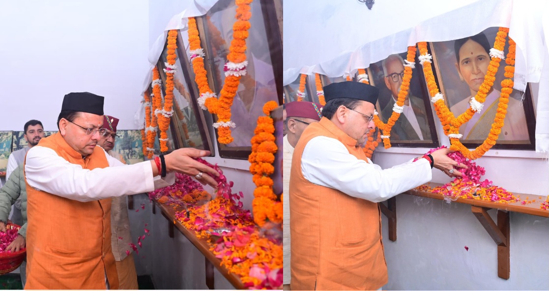 मुख्यमंत्री पुष्कर सिंह धामी ने, मसूरी गोलीकांड शहीदों को अर्पित की श्रद्धांजलि।