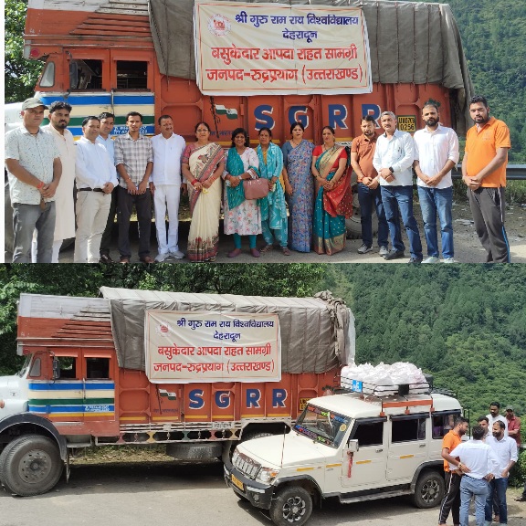 आपदा में सहारा बना श्री गुरु राम राय विश्वविद्यालय, बसुकेदार पीड़ितों तक पहुँचाई राहत सामग्री।