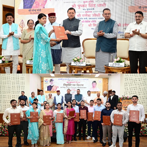 सरकार जनजाति समाज के कल्याण के लिए संकल्पबद्ध, मुख्यमंत्री धामी। 