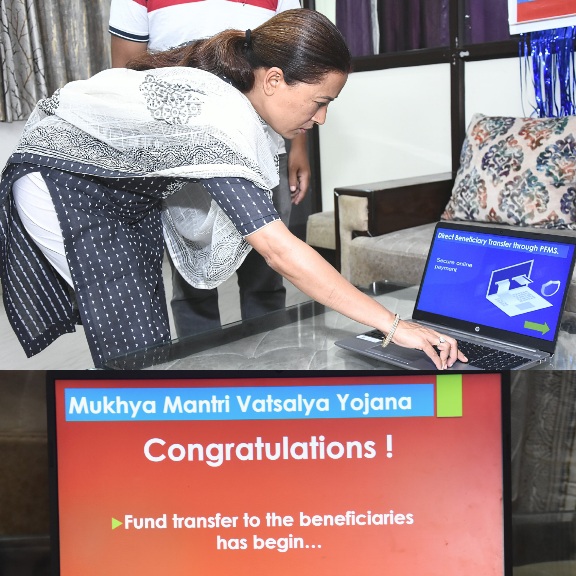 वात्सल्य योजना के तहत, 4 करोड़ 47 लाख रुपए किए खातों में ट्रांसफर। 