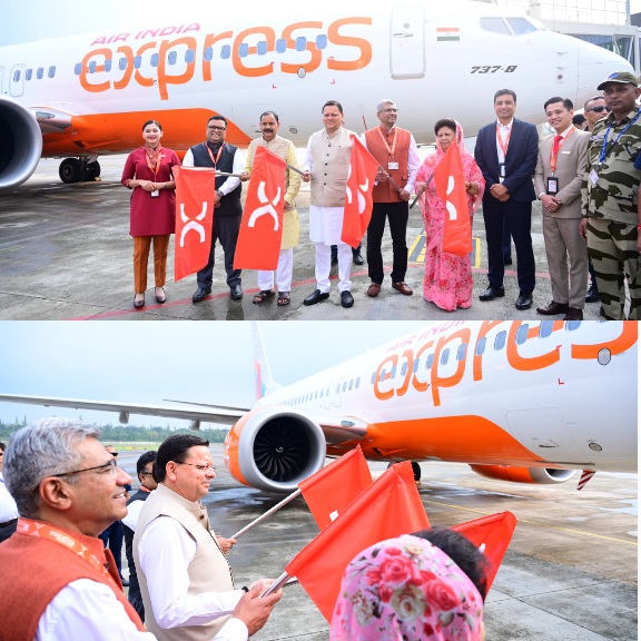 मुख्यमंत्री पुष्कर सिंह धामी ने, एयर इंडिया एक्सप्रेस की, देहरादून-बेंगलुरु हवाई सेवा का किया शुभारंभ।